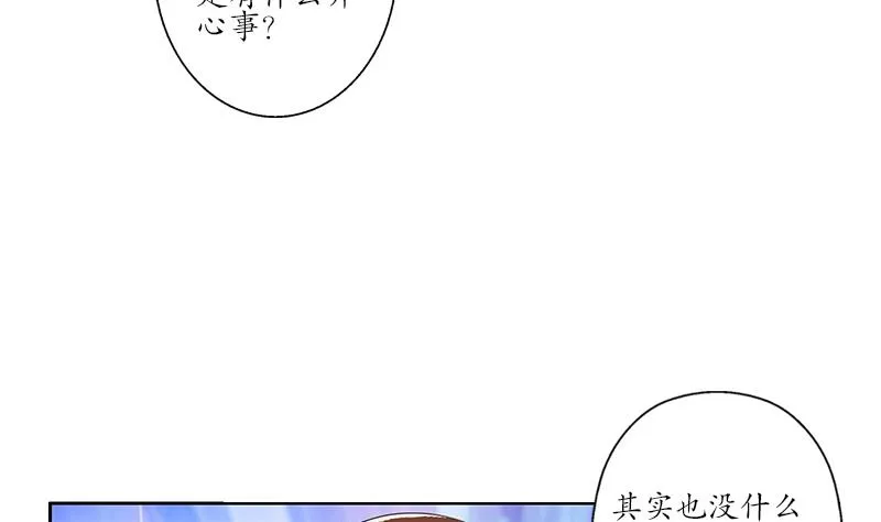 第188话 选择 第23页