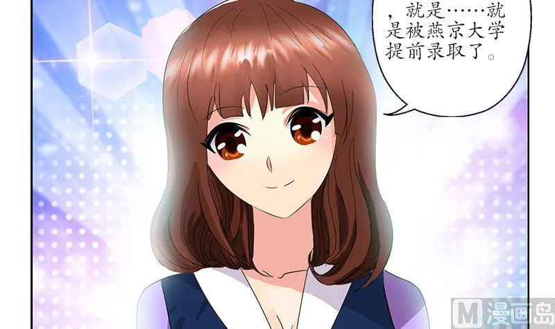 第188话 选择 第24页