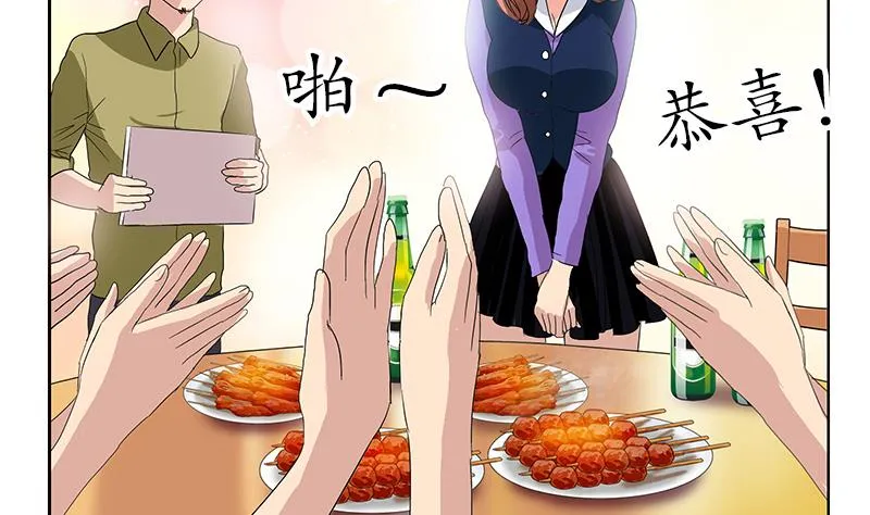 第188话 选择 第29页