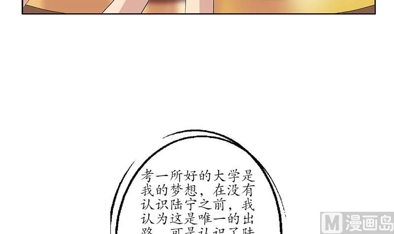 第188话 选择 第30页
