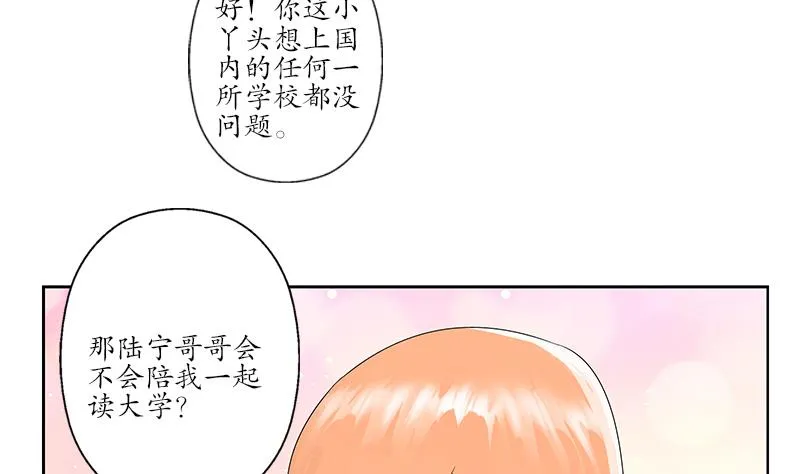 第188话 选择 第35页