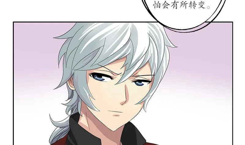 第188话 选择 第38页
