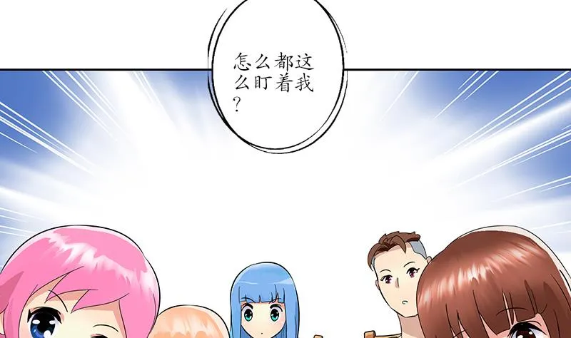 第188话 选择 第43页