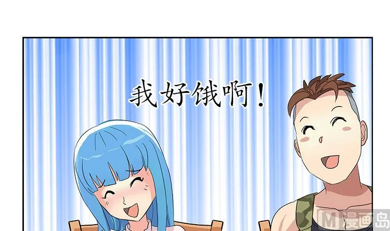 第189话 兰兰求助 第9页