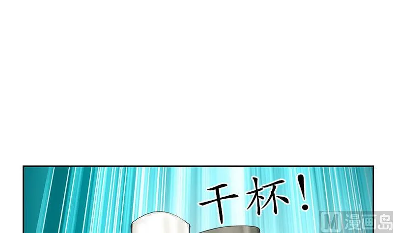 第189话 兰兰求助 第18页