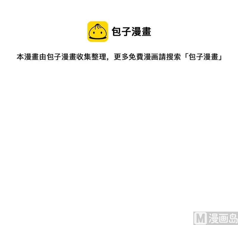 第189话 兰兰求助 第33页