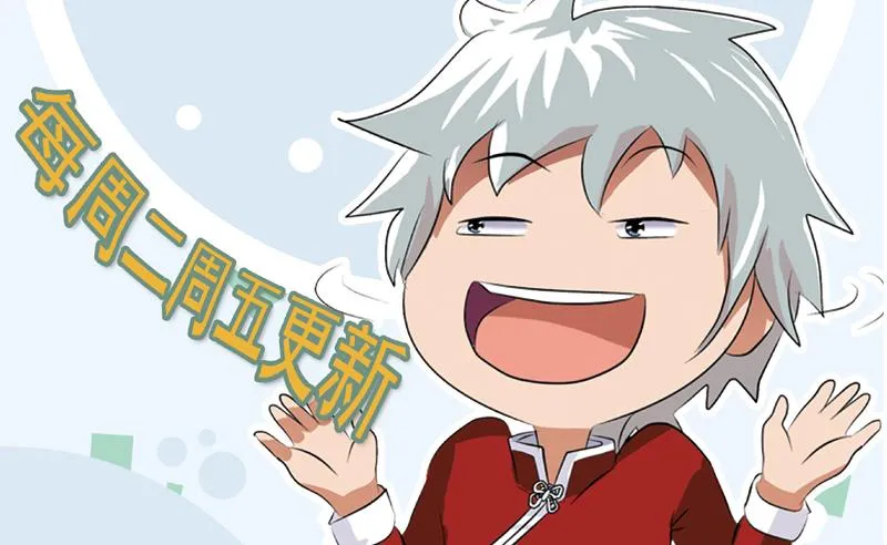 第189话 兰兰求助 第46页