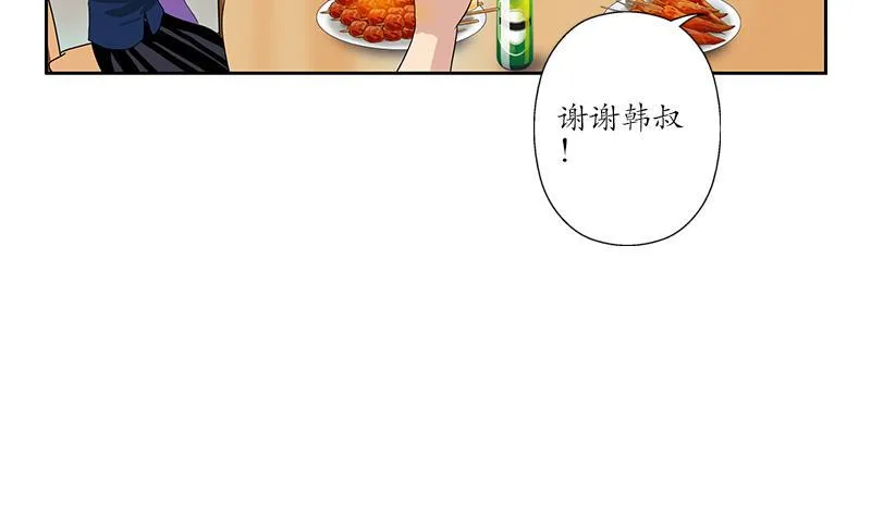 第190话 离奇命案 第5页