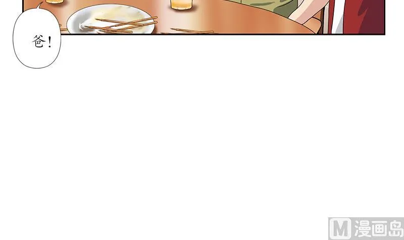 第190话 离奇命案 第12页