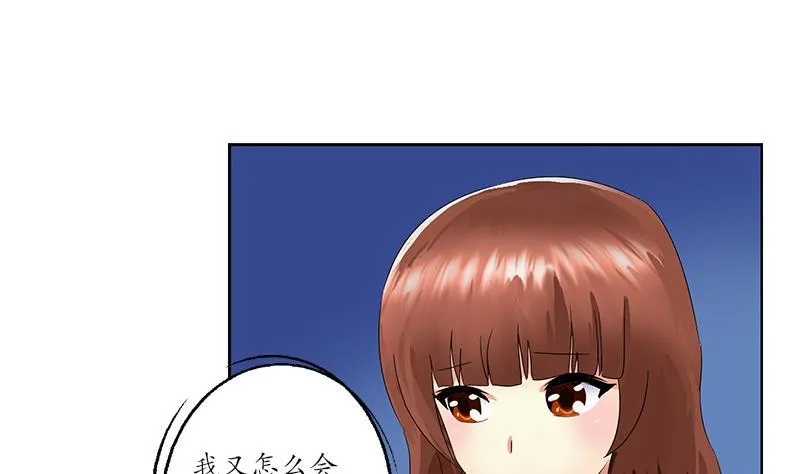 第190话 离奇命案 第13页