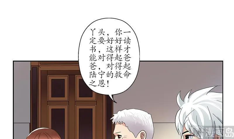 第190话 离奇命案 第15页