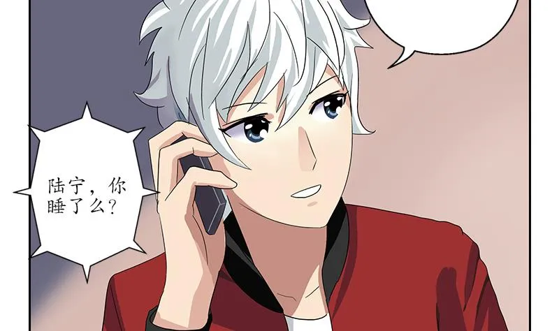 第190话 离奇命案 第23页