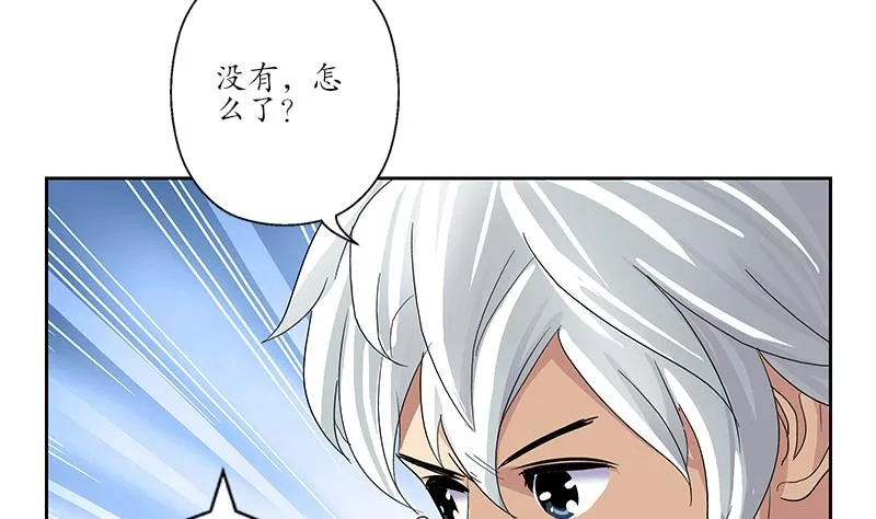 第190话 离奇命案 第25页