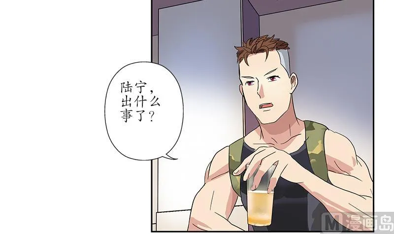 第190话 离奇命案 第30页