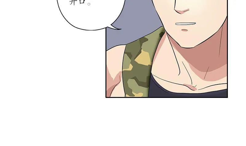 第190话 离奇命案 第34页
