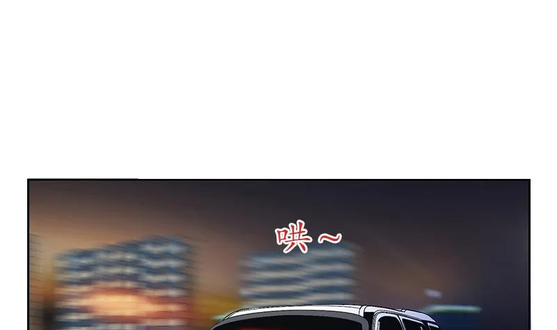 第190话 离奇命案 第37页