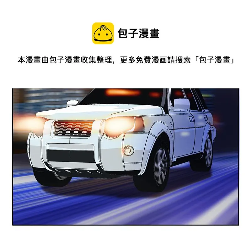 第190话 离奇命案 第38页
