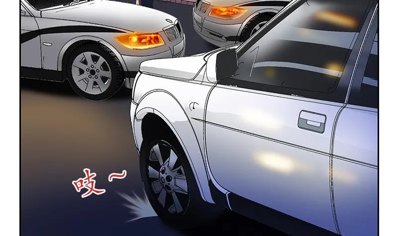 第190话 离奇命案 第43页