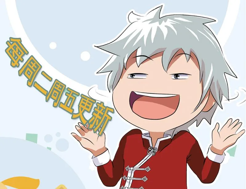 第190话 离奇命案 第47页