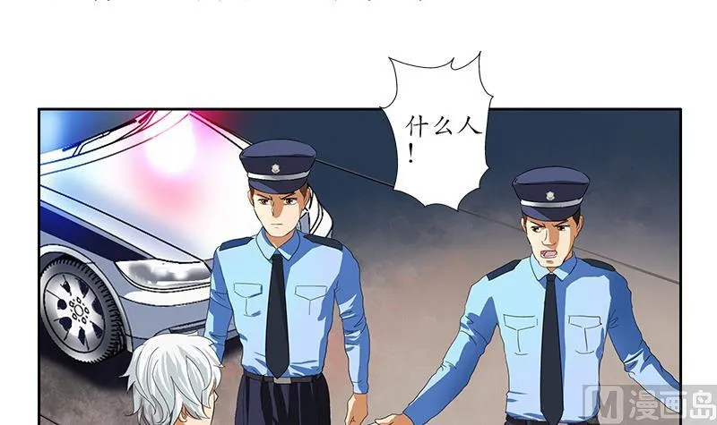第191话 陆宁的怀疑 第3页