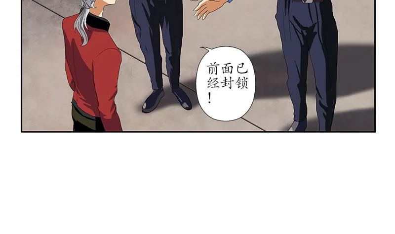 第191话 陆宁的怀疑 第4页