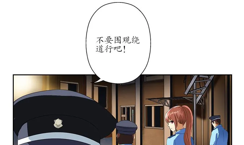第191话 陆宁的怀疑 第5页
