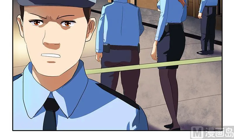 第191话 陆宁的怀疑 第6页