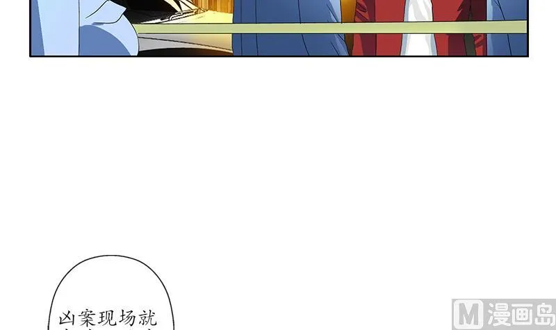 第191话 陆宁的怀疑 第9页