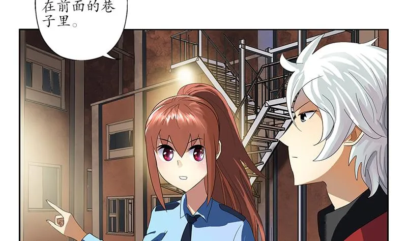 第191话 陆宁的怀疑 第10页