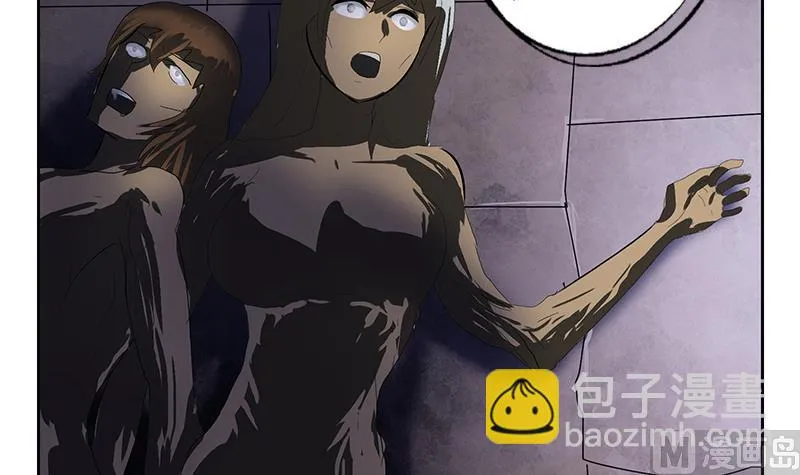 第191话 陆宁的怀疑 第15页