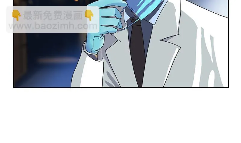 第191话 陆宁的怀疑 第23页