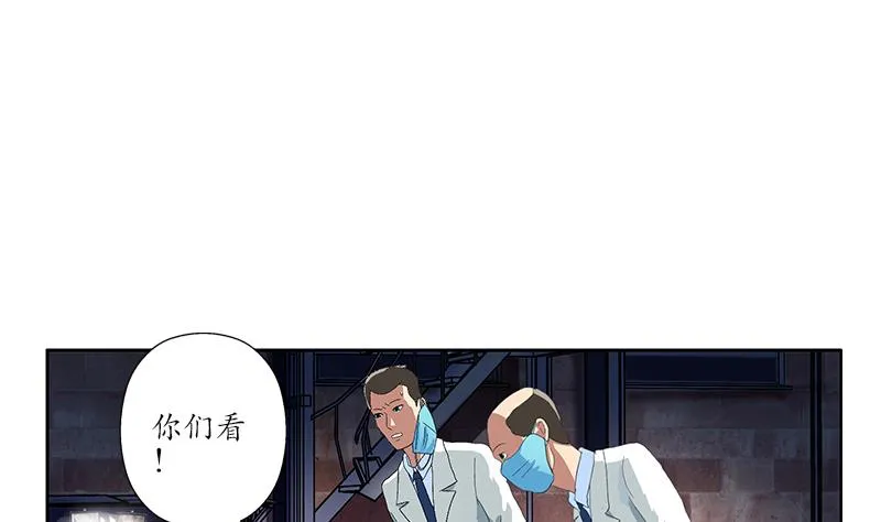 第191话 陆宁的怀疑 第32页