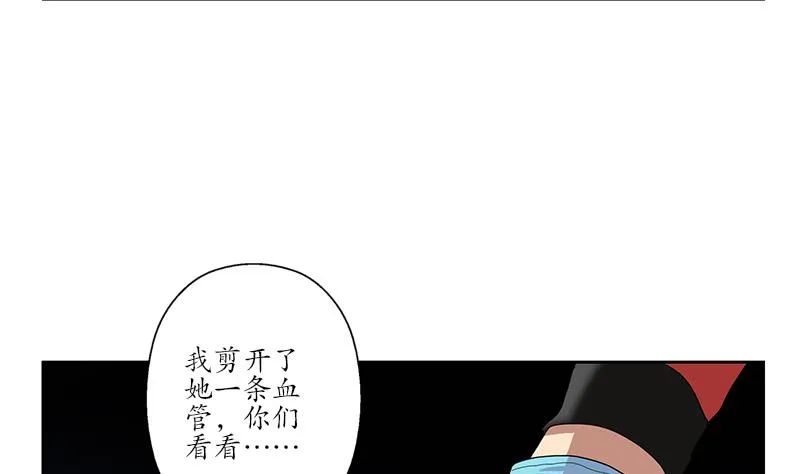 第191话 陆宁的怀疑 第34页