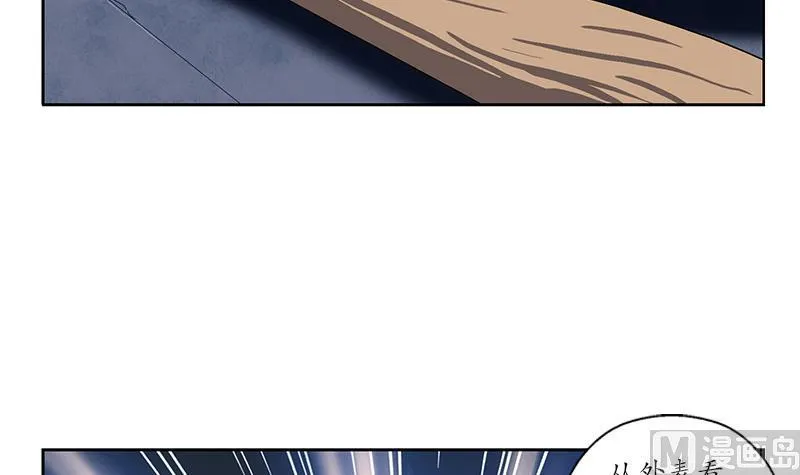 第191话 陆宁的怀疑 第36页