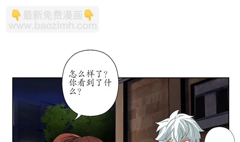 第191话 陆宁的怀疑 第50页