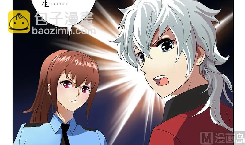 第191话 陆宁的怀疑 第57页