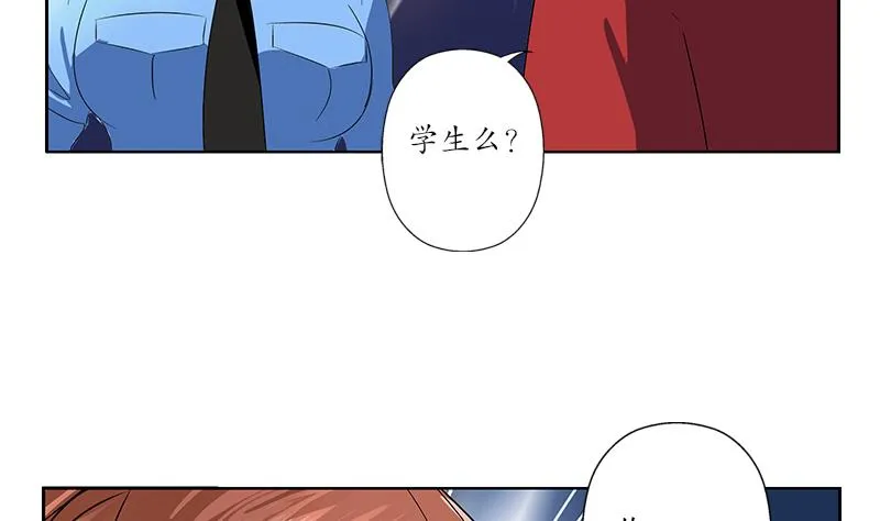 第191话 陆宁的怀疑 第58页