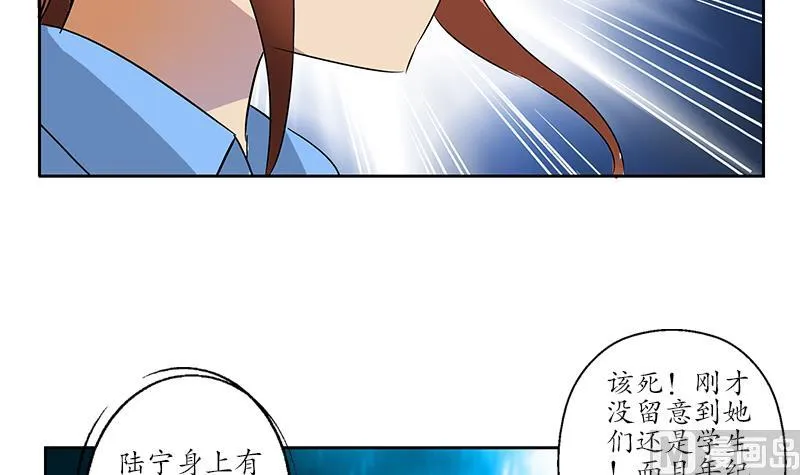 第191话 陆宁的怀疑 第60页