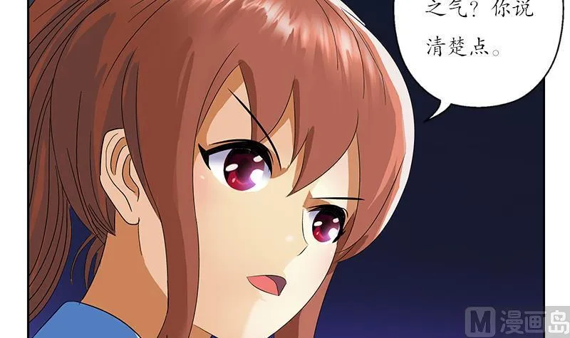 第192话 陆宁出手 第9页