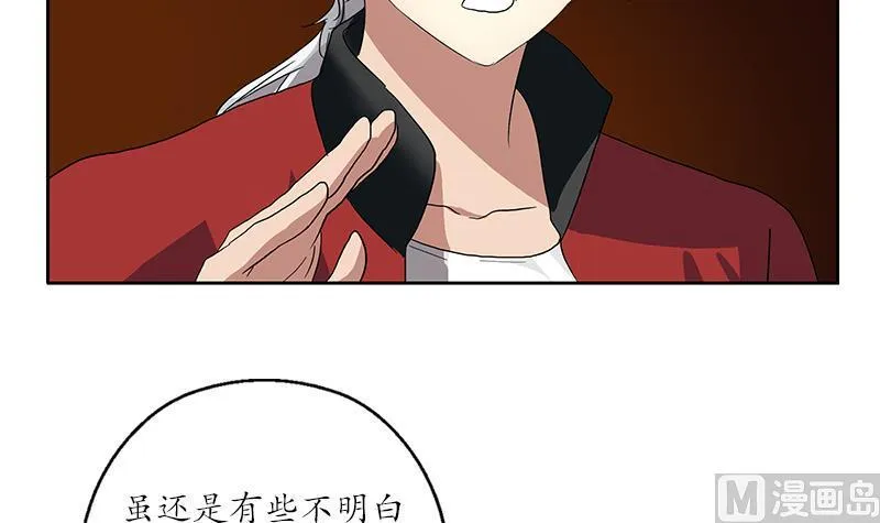 第192话 陆宁出手 第12页