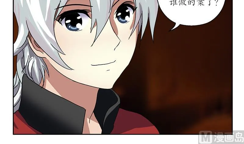 第192话 陆宁出手 第21页