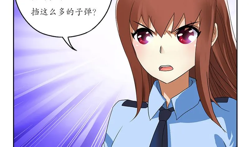 第192话 陆宁出手 第23页