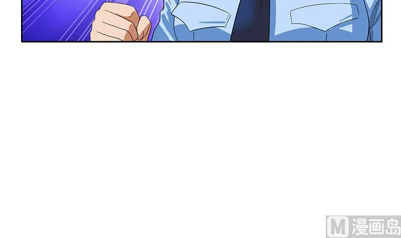 第192话 陆宁出手 第24页