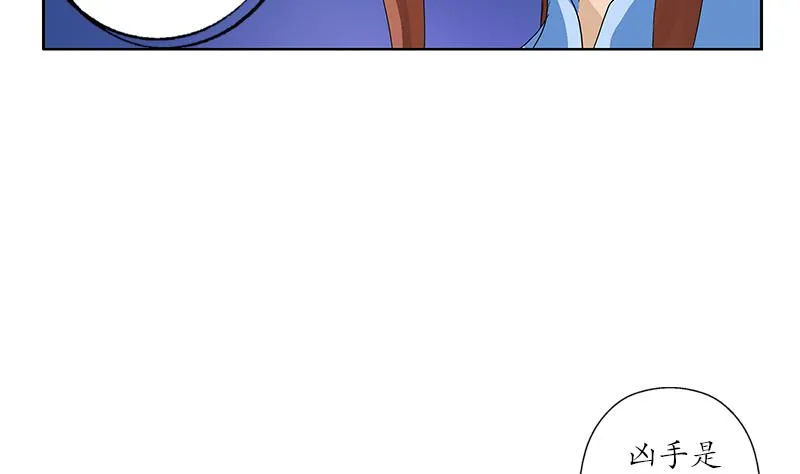 第192话 陆宁出手 第29页