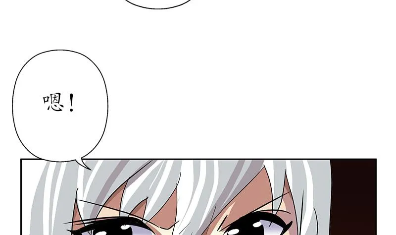 第192话 陆宁出手 第32页