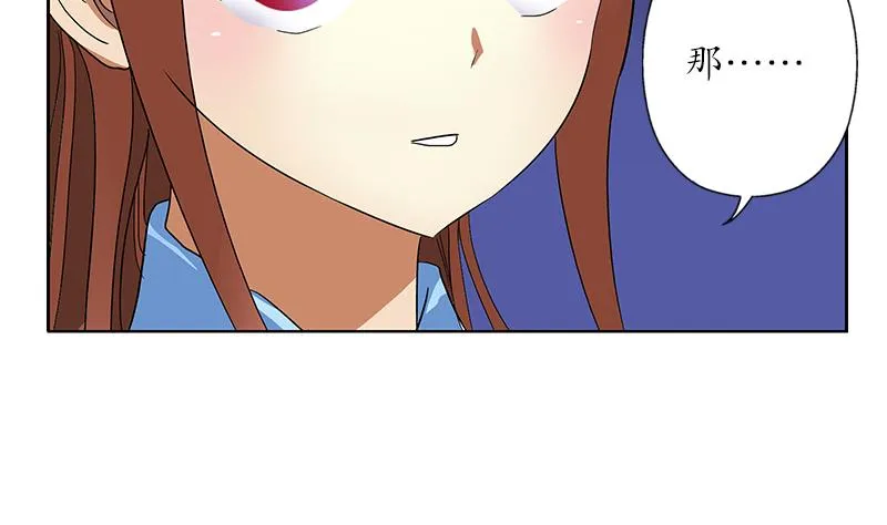 第192话 陆宁出手 第43页