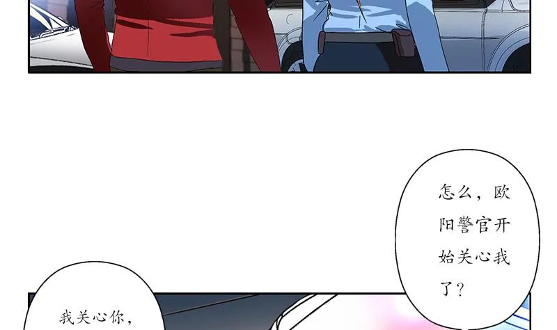 第192话 陆宁出手 第46页