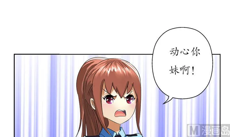 第192话 陆宁出手 第51页