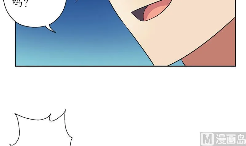 第192话 陆宁出手 第54页