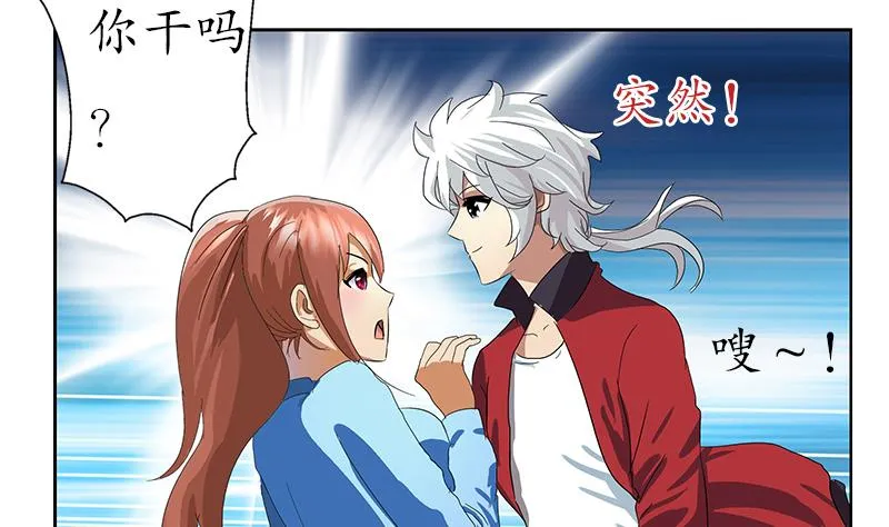 第192话 陆宁出手 第55页